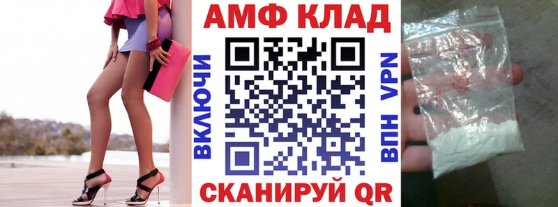 Amphetamine 97%  mega ONION  Партизанск 