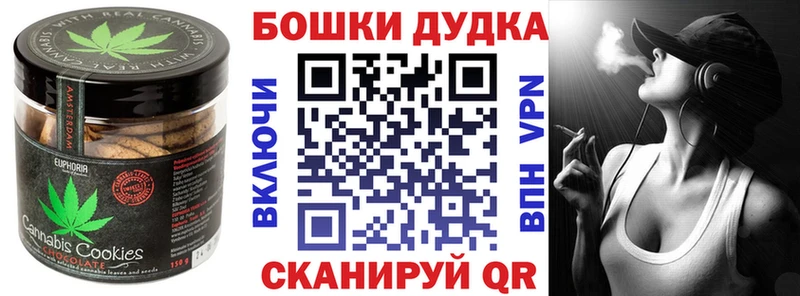 Еда ТГК конопля купить наркотики цена MEGA ТОР Партизанск