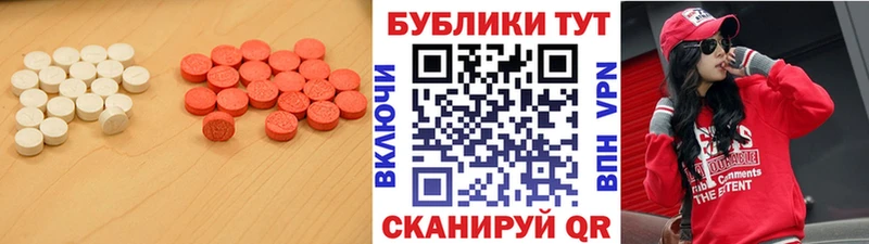 MEGA   Партизанск  Экстази Дубай  как найти закладки 