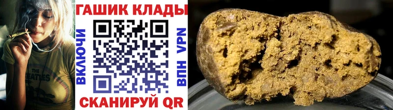 ГАШИШ hashish  где продают наркотики  Партизанск 