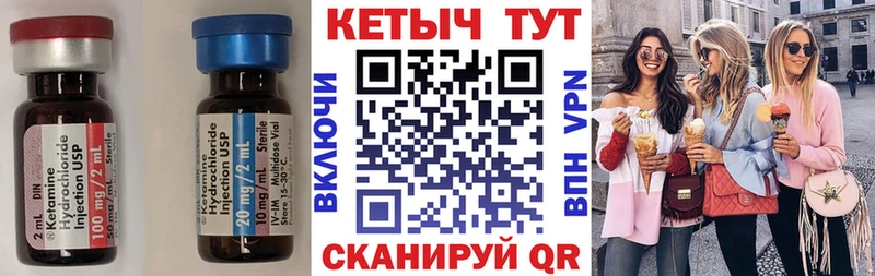 КЕТАМИН VHQ  darknet какой сайт  Партизанск 