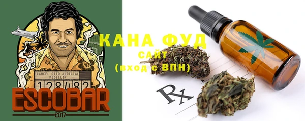 марки nbome Абдулино
