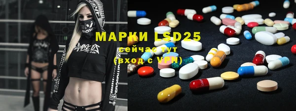марки nbome Абдулино