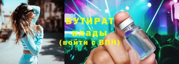 тгк Абинск