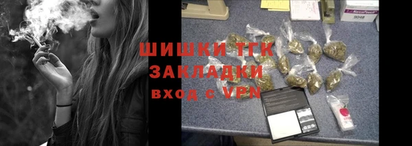 первитин Абаза