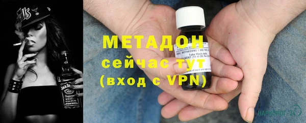 тгк Абинск