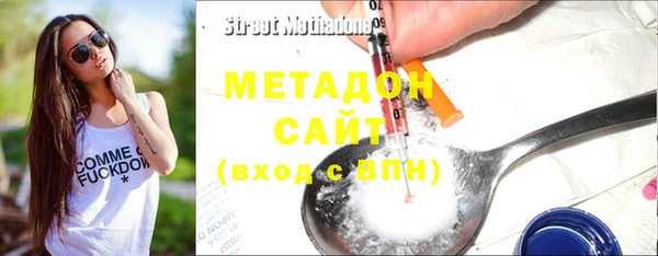 первитин Абаза