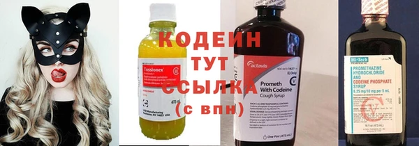 первитин Абаза