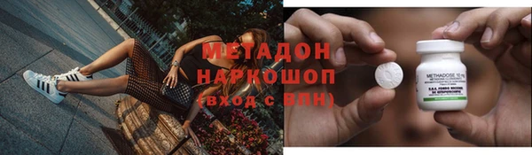 тгк Абинск