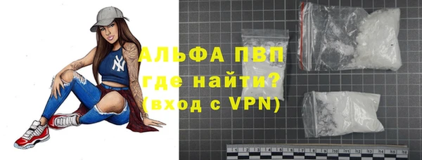 тгк Абинск