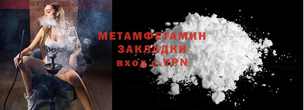 марки nbome Абдулино