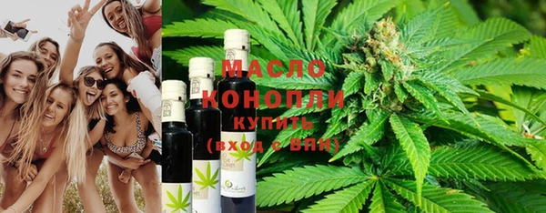 тгк Абинск