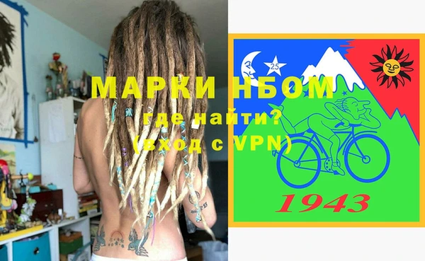 первитин Абаза