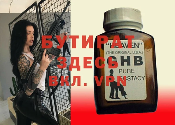 первитин Абаза