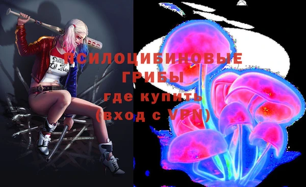 марки nbome Абдулино
