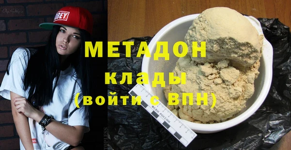 марки nbome Абдулино