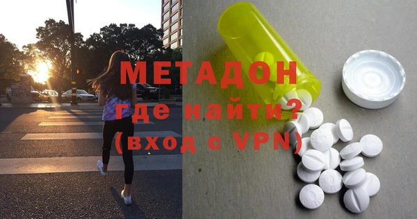 марки nbome Абдулино