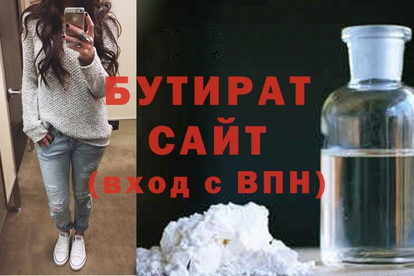 первитин Абаза
