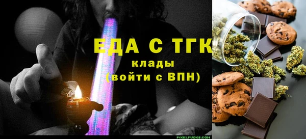 марки nbome Абдулино