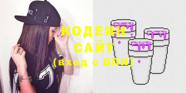 тгк Абинск