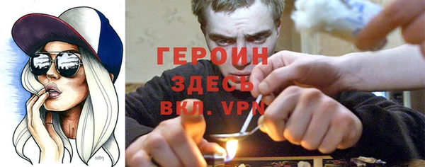 марки nbome Абдулино