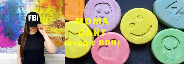 тгк Абинск