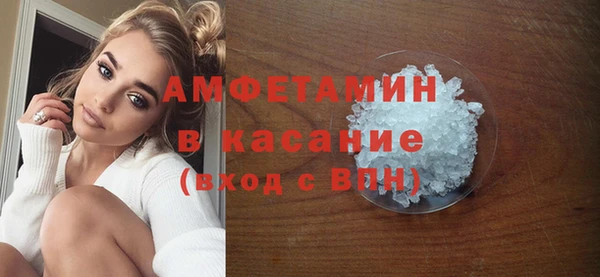марки nbome Абдулино
