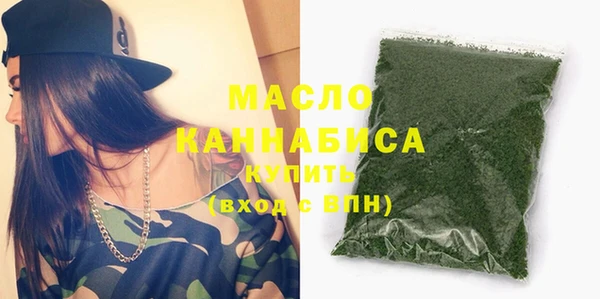 тгк Абинск