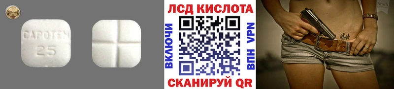 как найти закладки  Партизанск  ЛСД экстази кислота 