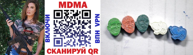 продажа наркотиков  Партизанск  МДМА Molly 