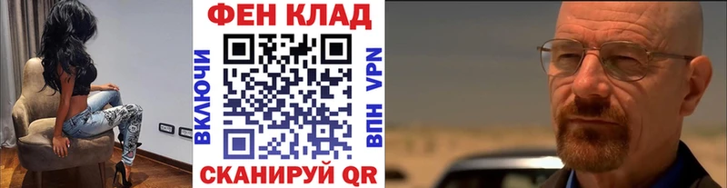 Метамфетамин Methamphetamine где можно купить Партизанск